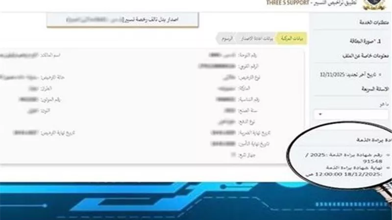 لأول مرة.. 