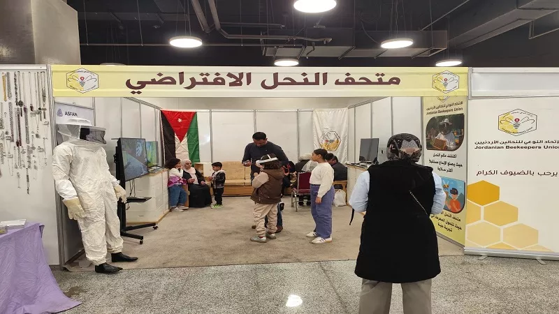 القاهرة الإخبارية: متحف النحل الافتراضي بالأردن تجربة استثنائية|فيديو