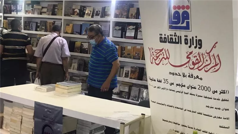 منها أوراق منثورة.. تعرف على أبرز إصدارات المركز القومي للترجمة في 2025