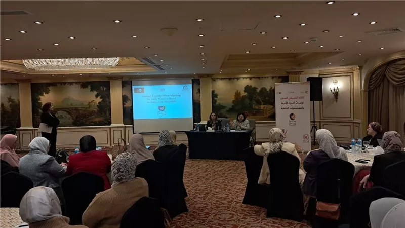 «القومي للمرأة» ينظم فعاليات الاجتماع التنسيقي لوحدات المرأة الآمنة