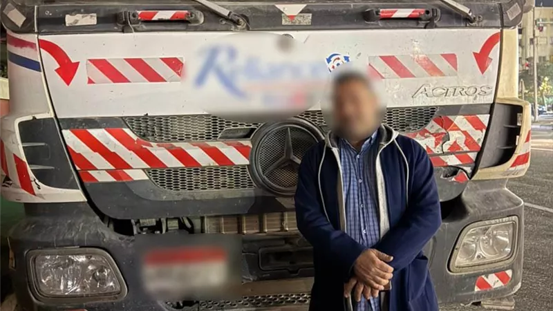ضبط مالك 