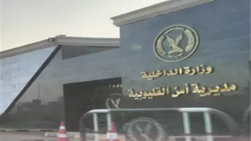 ضبط المتهمين في مشاجرة بـ «مغسلة» بالخصوص