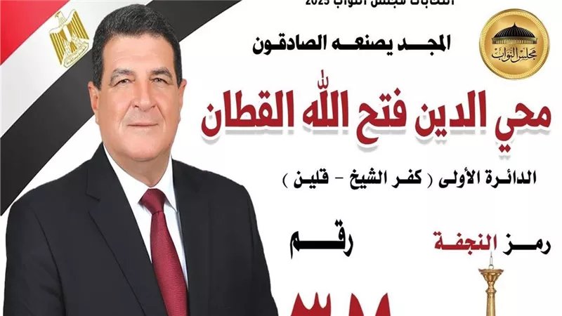 مرشح 