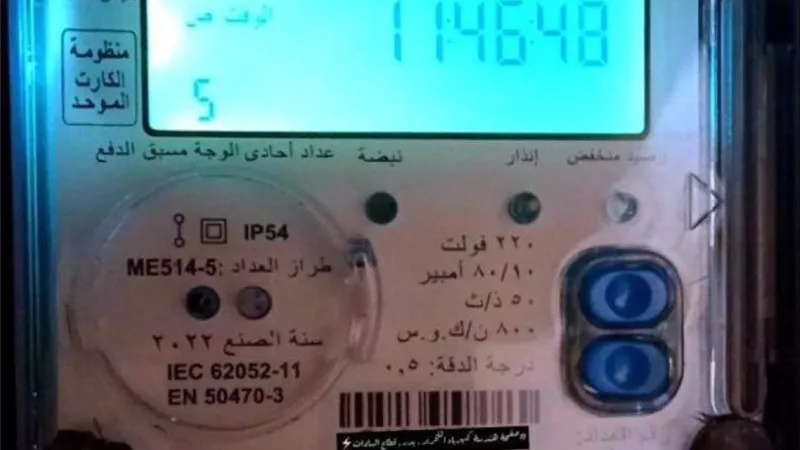 تعرف علي الشروط والمستندات المطلوبة لنقل ملكية عداد الكهرباء 