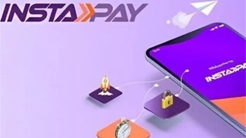 ضغطة واحدة قد تسحب رصيدك.. تفاصيل رسائل خداع مستخدمي InstaPay