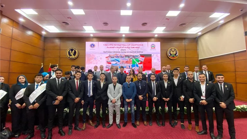 ورشة تدريبية لطلاب جامعة المنوفية 