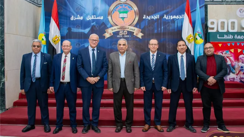  جامعة طنطا تستضيف مؤتمراً علمياً مصرياً يابانياً حول 