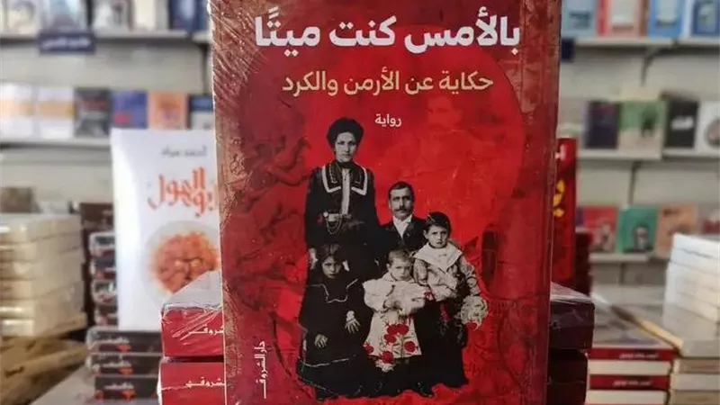 ندوة بمكتبة خالد محيي الدين لمناقشة رواية 