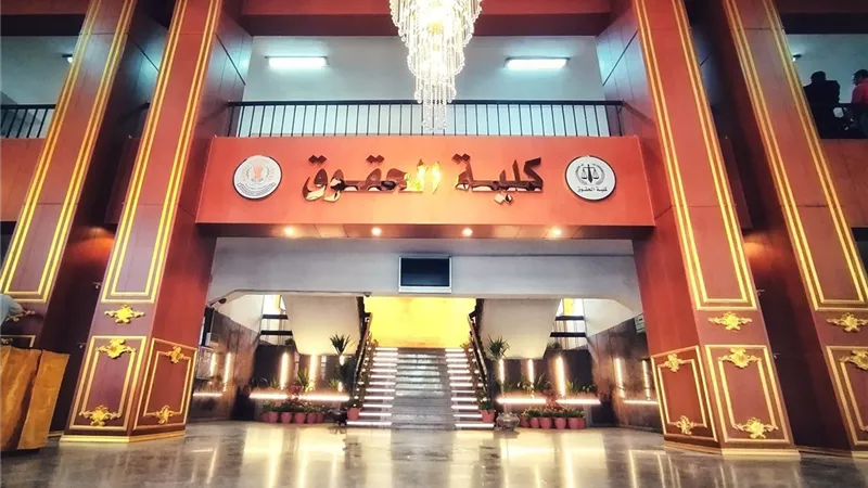 بجامعة المنصورة.. غدا مؤتمر«تطوير الدراسات القانونية»