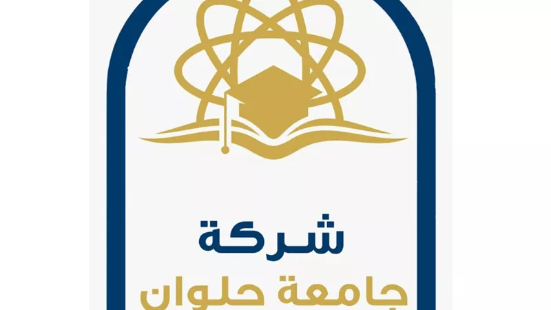 غدا انطلاق فعاليات منتدى اتحاد رؤساء الجامعات الروسية - العربية