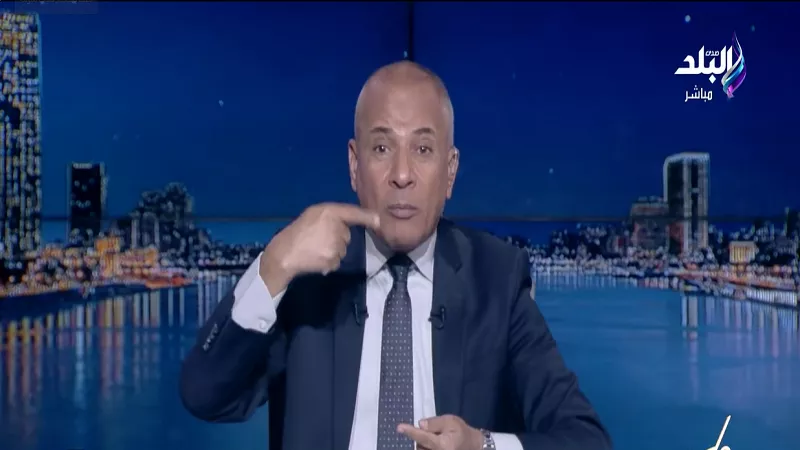 أحمد موسى: صندوق النقد الدولي يشيد بالاقتصاد المصري|فيديو