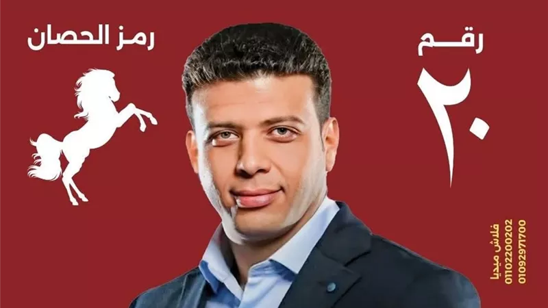 حقناً للفتنة.. انسحاب مفاجئ لمرشح الدائرة الثالثة بالفيوم يشعل الجدل 