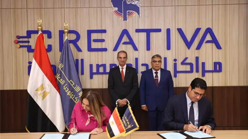 توقيع مذكرتي تفاهم بشأن تنفيذ التطوير المؤسسي الرقمي لمحافظة الدقهلية