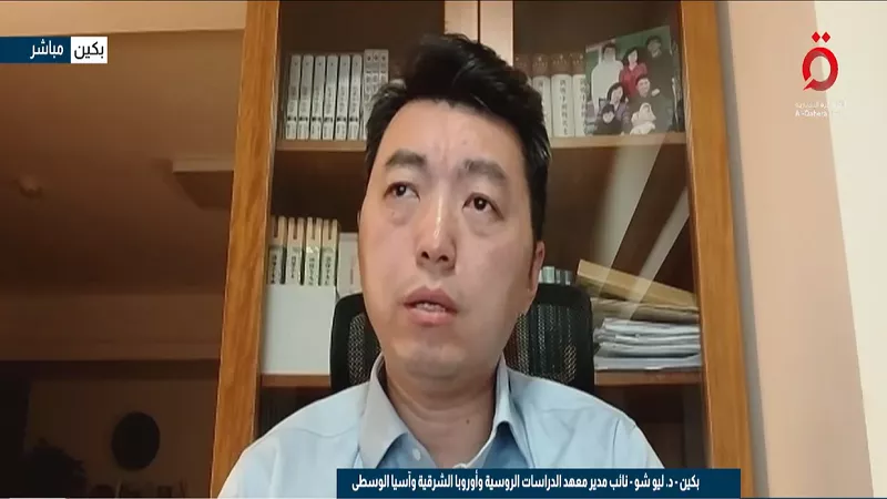 ليو شو: التوتر بين اليابان والصين والولايات المتحدة يعود للمناورات الصينية
