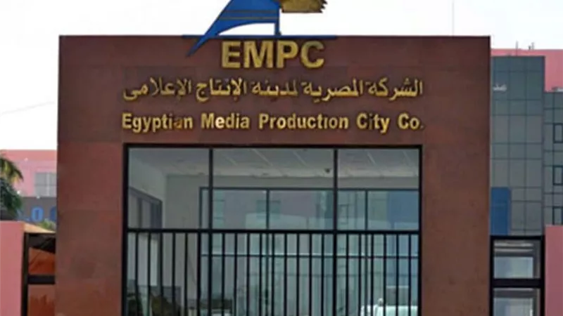 المركزي للمحاسبات يكشف تجاوزات مالية بـ2.7 مليار جنيه بمدينة الإنتاج 