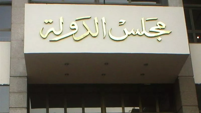 اليوم.. نظر 257 طعنًا على انتخابات مجلس النواب 2025 
