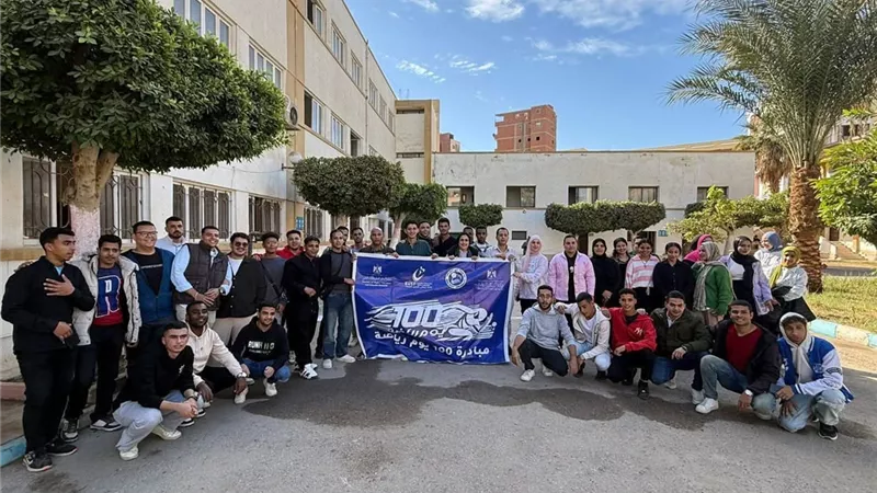 جامعة بني سويف تعزز النشاط الرياضي عبر يوم رياضي موسع