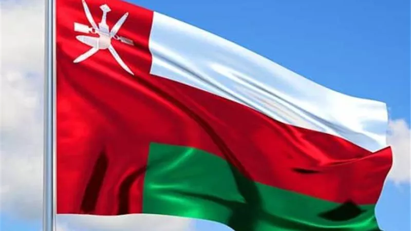 الخارجية العُمانية تدين 