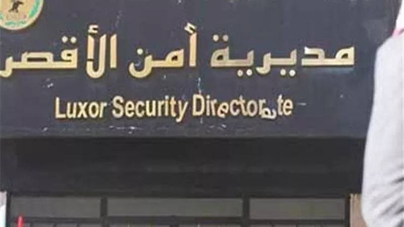 ضبط عاطل وبجوزته كمية كبيرة من المواد المخدرة وسلاح أبيض بالأقصر