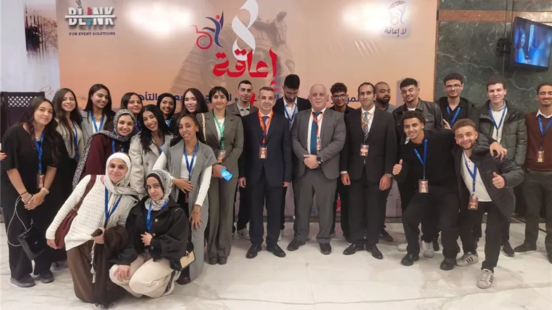 كلية العلاج الطبيعي بالأكاديمية العربية للعلوم تشارك بمؤتمر 