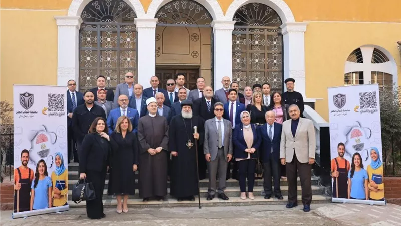 إيبارشية حلوان تشهد انطلاق الملتقى التوظيفي الخامس «Jop Hup»