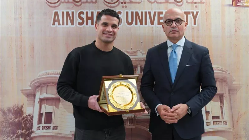  جامعة عين شمس تكرم يوسف بدوي: بطل عالم يثبت تميز العنصر البشري