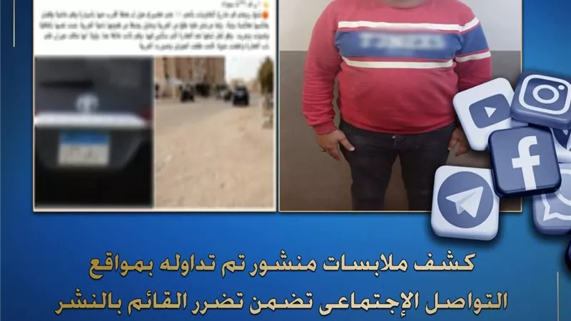 بالسب والضرب.. «الداخلية» تكشف ملابسات محاولة الاعتداء على سيدة في أكتوبر