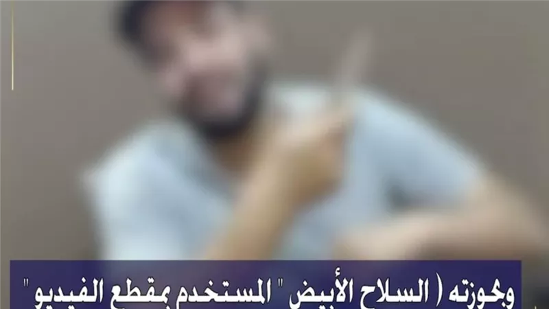 صاحب شركة أم تاجر مخدرات؟.. الأمن يضبط 
