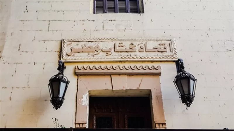 حكيم ساخر أم مفكر متمرّد؟.. اتحاد كتاب مصر يفتح ملف أبو العلاء المعرّي