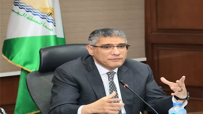 محافظ الجيزة يبحث الفرص الاستثمارية بمركز الواحات البحرية