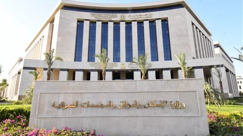 كيف تقدم على الفرص الاستثمارية في القاهرة الجديدة عبر موقع الهيئة
