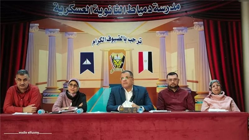 وكيل التعليم بدمياط يرأس اجتماع الاستعدادات لامتحانات نصف العام 
