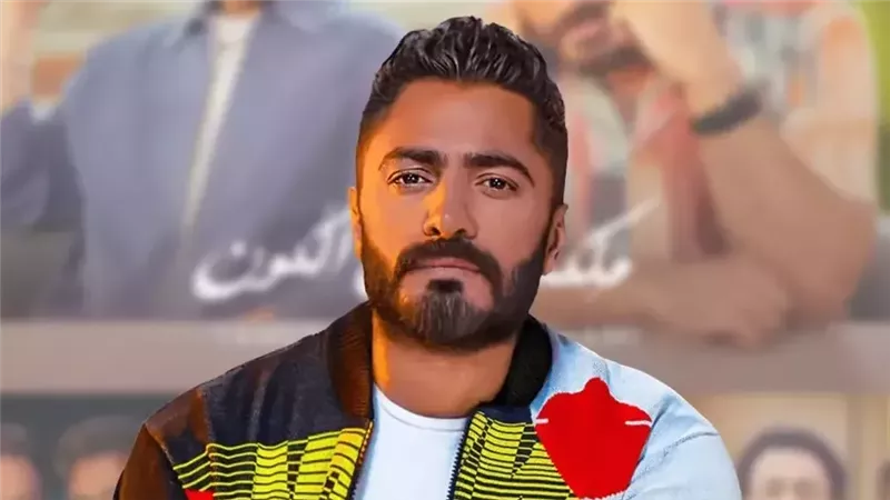تصل لـ 22 ألف جنيه.. أسعار تذاكر حفل تامر حسني في الشارقة 