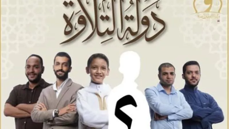 هل تدخل الفتيات «دولة التلاوة»؟.. متحدث الأوقاف يرد|خاص
