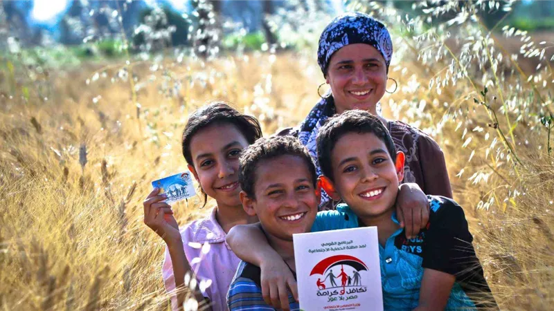مع اقتراب رفع الدعم لـ 4 آلاف جنيه.. كل ما تريد معرفته عن «تكافل وكرامة»