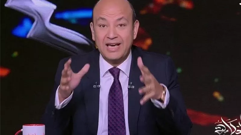عمرو أديب: مصر تؤكد موقفها الثابت ولن تسمح بتهجير الفلسطينيين من غزة