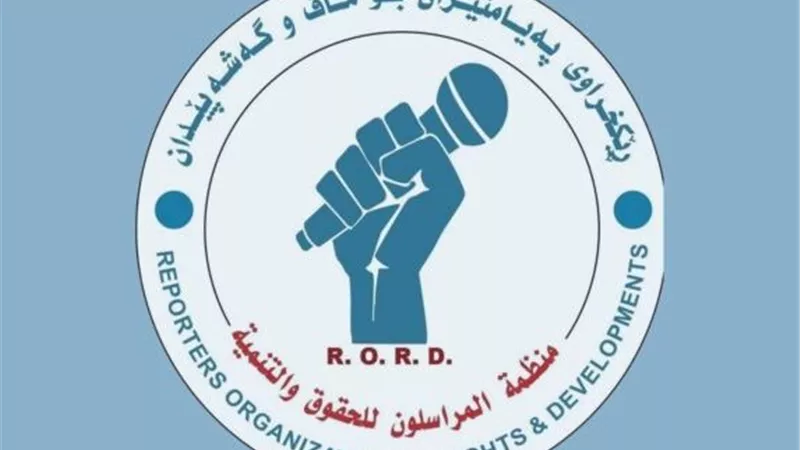 منظمة حقوقية تكشف إحصائية الانتهاكات ضد الصحفيات في إقليم كردستان