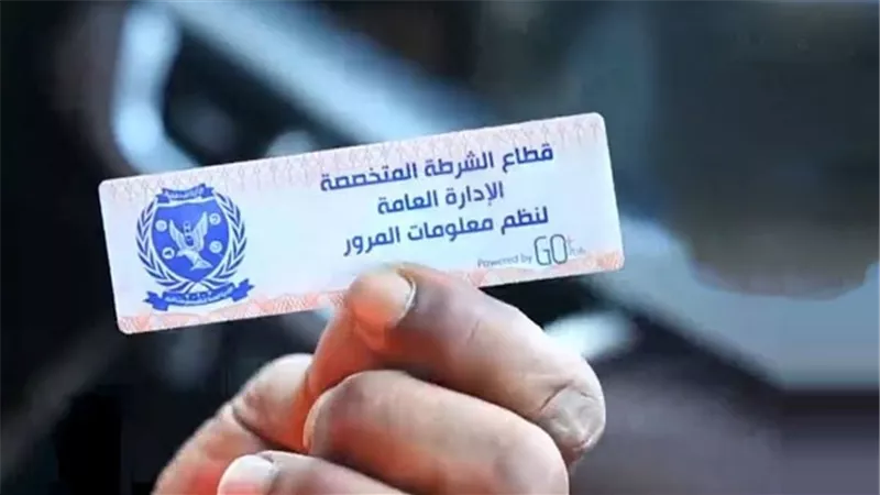 تحرير 866 مخالفة ملصق إلكتروني ورفع 44 سيارة متهالكة خلال 24 ساعة