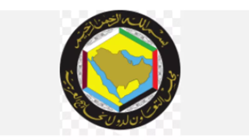 مجلس التعاون يرحب بمبادرة عمان لإنشاء ممر بحري مؤقت في هرمز