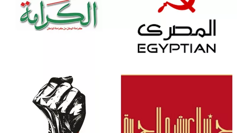 قبل انتخابات 2025.. انشقاقات وصراعات داخلية تضرب أحزاب المعارضة 
