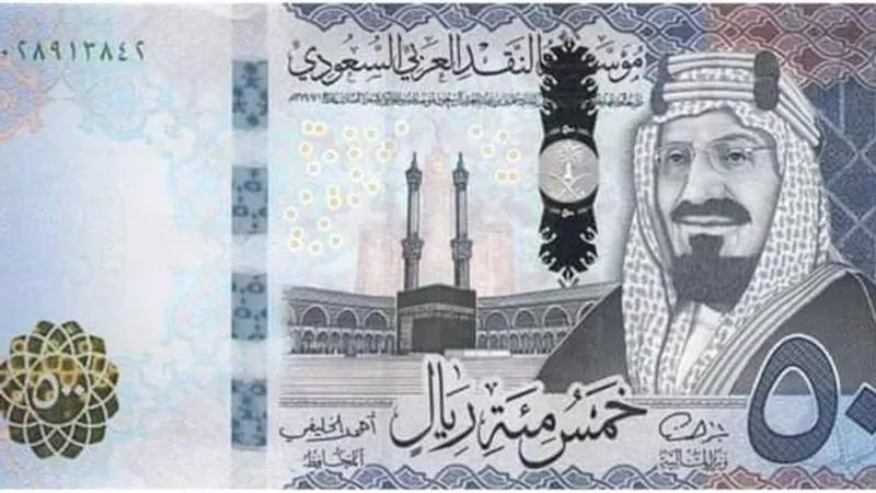 سعر الريال السعودي مقابل الجنيه اليوم الأحد 21-9-2025
