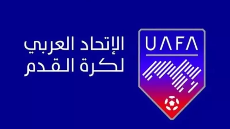 مجلس الاتحاد العربي يستقبل طلبات استضافة البطولات العربية