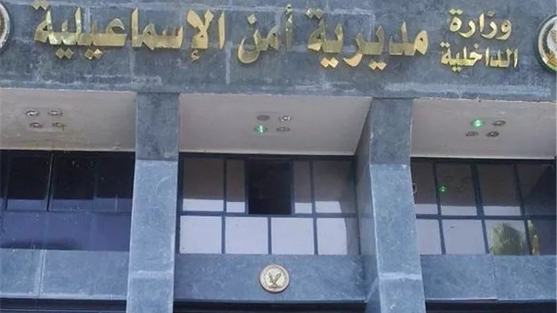 إصابة 4 أشخاص بطلقات نارية في مشاجرة بالقنطرة غرب بالإسماعيلية