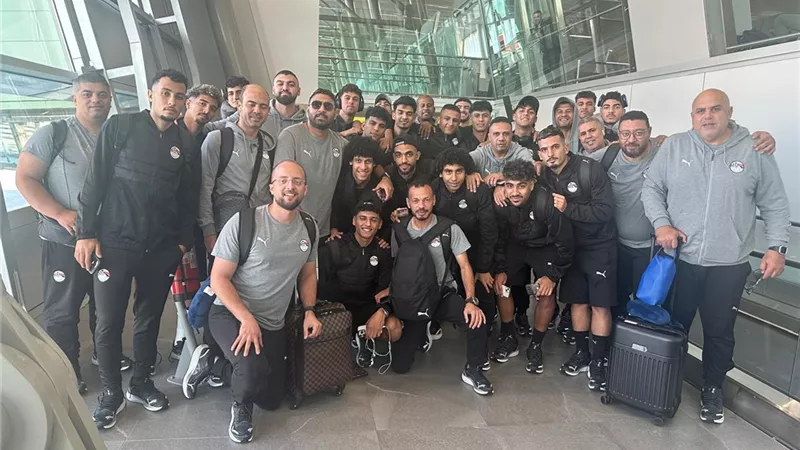 بعثة منتخب مصر لشباب تصل تشيلي بعد 36 ساعة طيران 