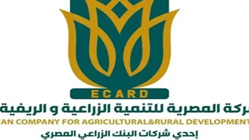 السوق العقاري أبرزها.. البنك الزراعي يستثمر 4 مليارات جنيه بقطاعات متنوعة