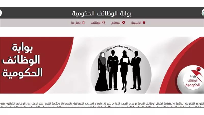 التقديم مفتوح الآن.. رابط مسابقة معلم مساعد بالأزهر 2025 لـ 9 آلاف وظيفة