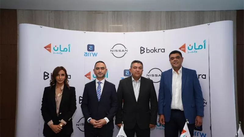  لتمويل 6000 سيارة نيسان.. أمان القابضة تطلق مبادرة بالتعاون مع 