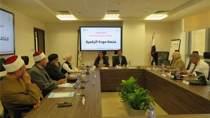 نائب وزير الصحة تبحث توحيد منظومة تقديم المشورة قبل الزواج مع الأزهر والكنيسة