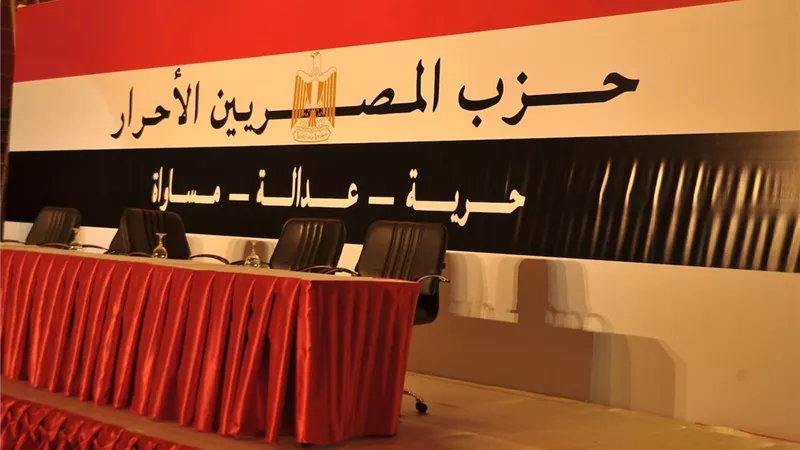 المصريين الأحرار: كلمة السيسي في قمة الدوحة خطاب تاريخي وخارطة طريق لإنقاذ القضية الفلسطينية