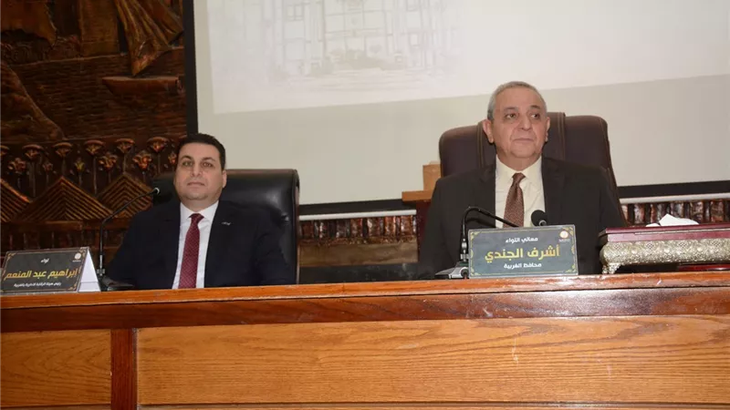محافظ الغربية ورئيس هيئة الرقابة الإدارية يشهدان ندوة مكافحة الفساد